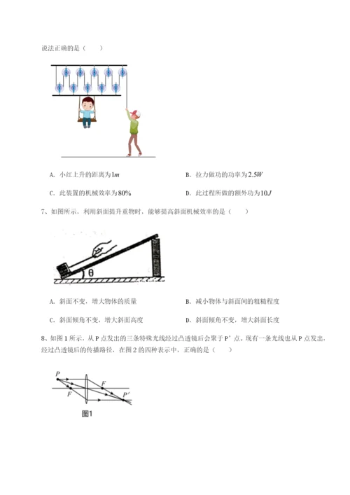 滚动提升练习内蒙古翁牛特旗乌丹第一中学物理八年级下册期末考试专项练习试卷（含答案详解）.docx