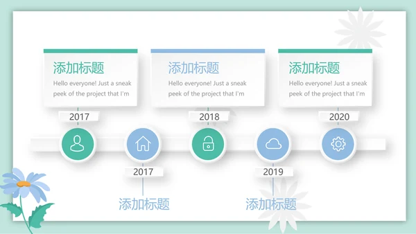 妇幼学校保健工作总结汇报动态PPT