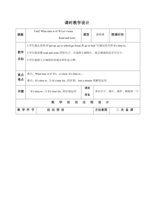 【课堂跟踪】Unit 2 What time is it B Let’s learn Read an