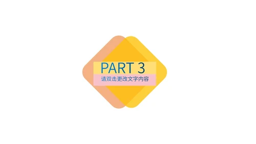 黄色简约风渐变企业宣传PPT模板