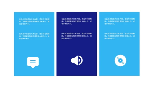 蓝色简约风小手企业入职培训PPT模板