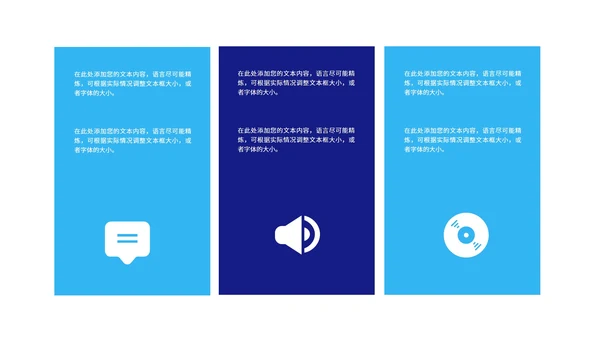 蓝色简约风小手企业入职培训PPT模板