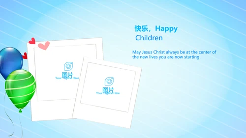 蓝色生日快乐电子相册动态PPT模板
