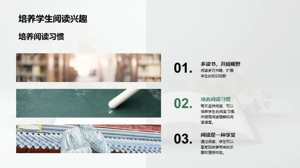 一年级汉字启蒙