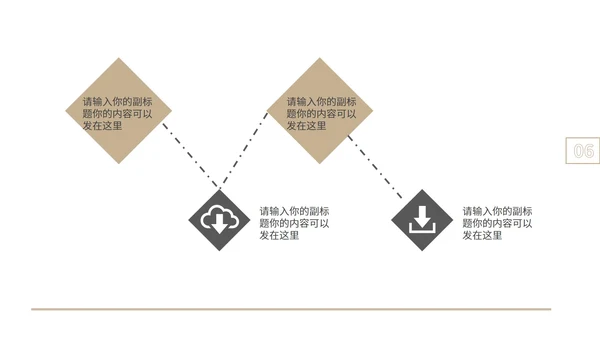 灰色商务风企业宣传PPT模板