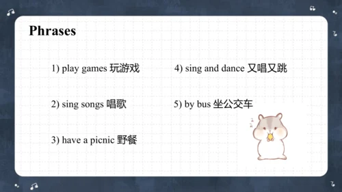 Module 8 Unit 1 They sang beautifully  课件(共62张PPT)