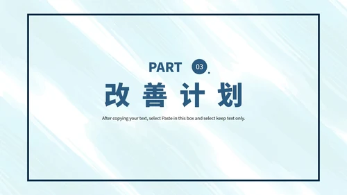 蓝色水彩色个人年终总结PPT模板