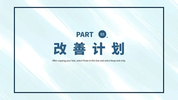 蓝色水彩色个人年终总结PPT模板