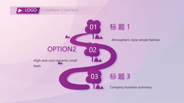 终工作总结工作计划PPT