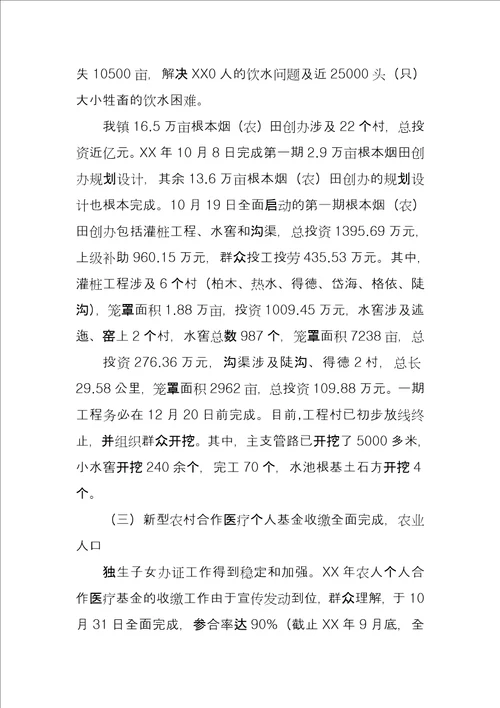 在入党积极份子培训会议讲话