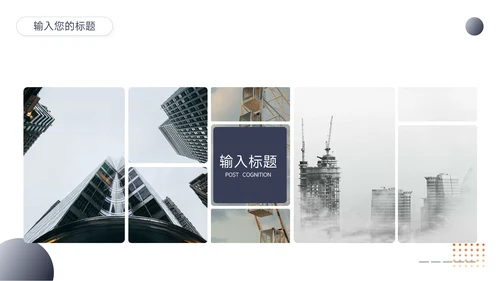 蓝色商业欧美大气商业计划书PPT模板