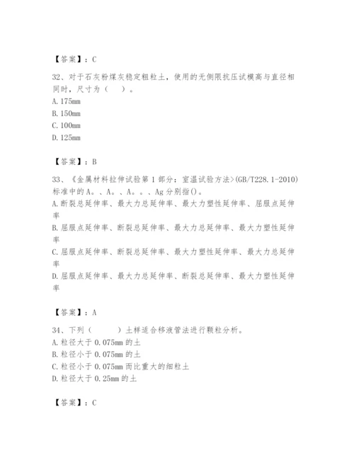 2024年试验检测师之道路工程题库附参考答案（预热题）.docx