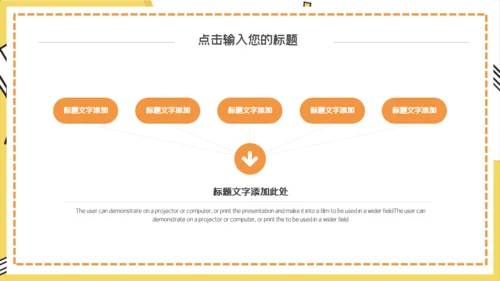 读书教学小课桌毕业答辩通用PPT模板