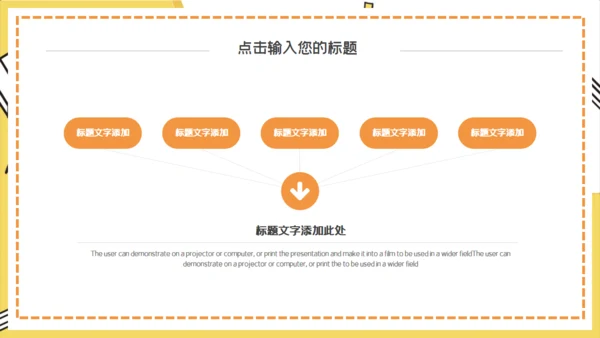 读书教学小课桌毕业答辩通用PPT模板