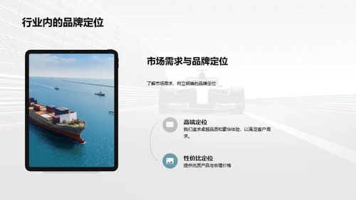 驾驭双十一销售风暴