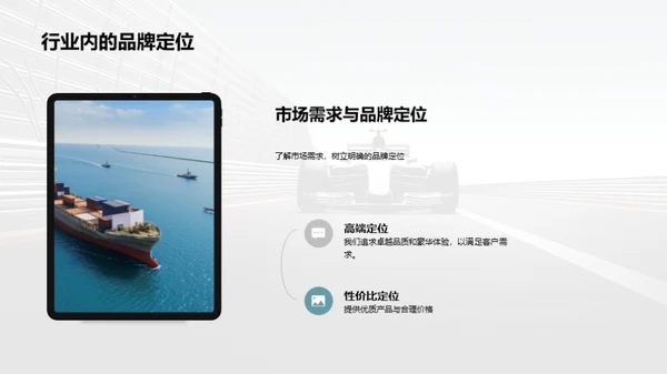 驾驭双十一销售风暴