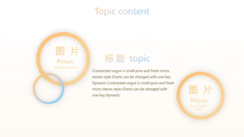 创意时尚水彩风航空公司动态PPT模板