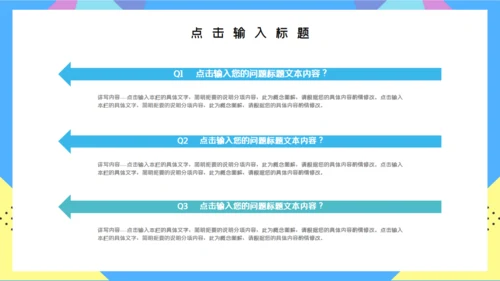简洁个人简历通用PPT模板