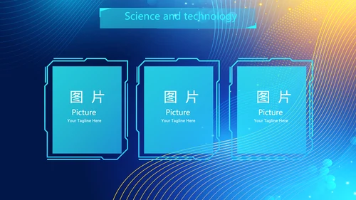 蓝色高端大气企业宣传商务通用动态PPT模板