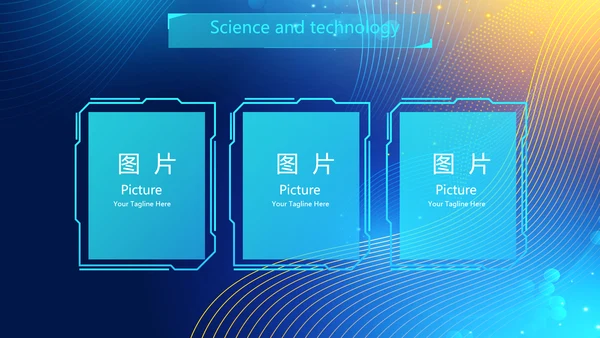蓝色高端大气企业宣传商务通用动态PPT模板
