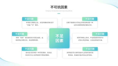 简约流体线条个人年终总结年终工作总结工作汇报述职报告ppt模板工作总结年终总结