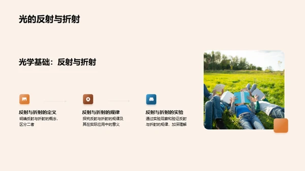 物理世界的秘密