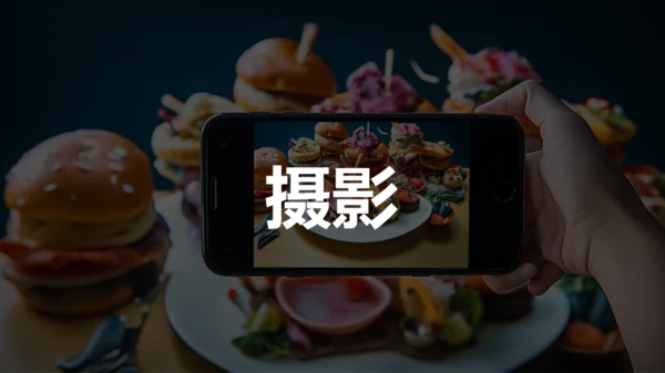绿色插画老师自我介绍开场快闪PPT模板