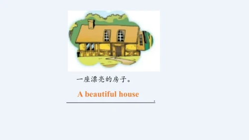 Unit 1 Goldilocks and the three bears期末核心考点集训--译林版