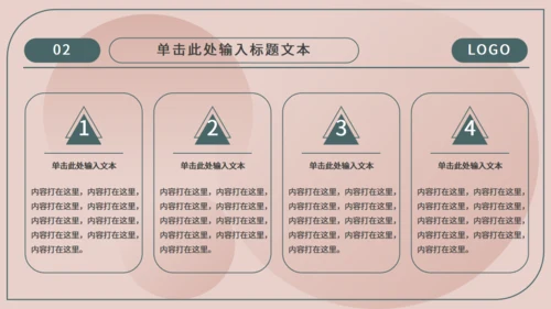 安全生产主题通用PPT模板