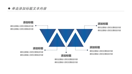蓝色中国建设银行建行总结汇报PPT模板