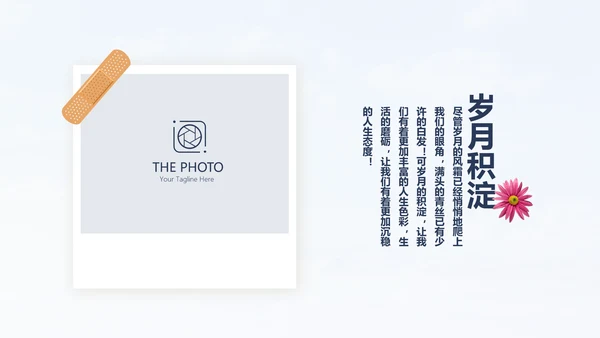 大学生致青春毕业纪念册动态PPT模板