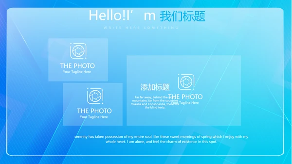 蓝色科技感信息化工作总结计划汇报PPT