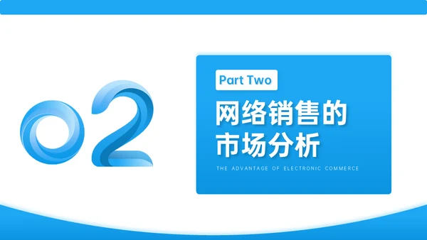 蓝色商务风工作汇报人物背景的通用PPT模板