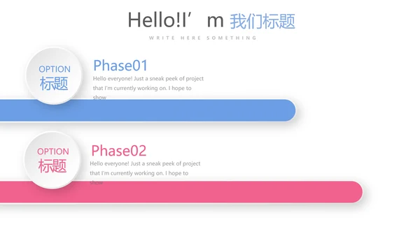 唯美水彩风公司产品介绍宣传通用PPT动态模板