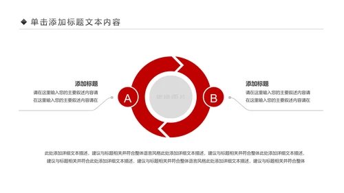 中国风古色古香故宫文化故宫印象PPT模板