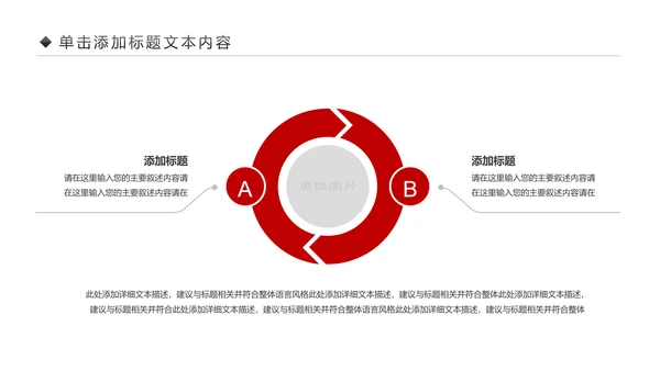 中国风古色古香故宫文化故宫印象PPT模板