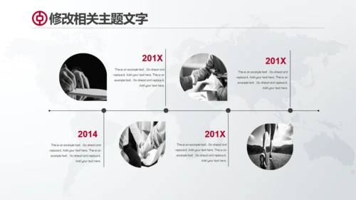 中国工商银行工作总结通用PPT模板