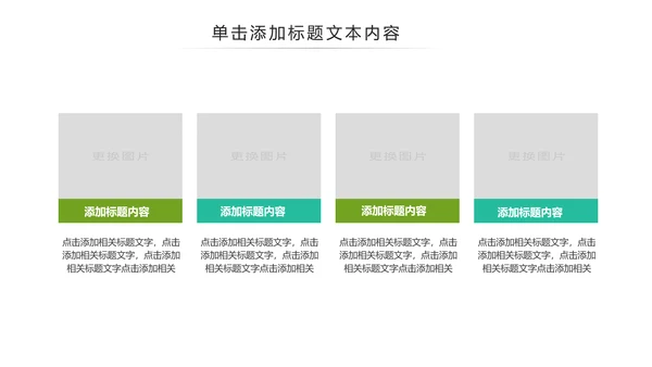 农业生鲜水果蔬菜农产品土特产PPT模板
