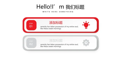 体育运动比赛动态PPT