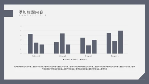 岗位竞聘合作握手通用PPT模板