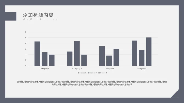 岗位竞聘合作握手通用PPT模板