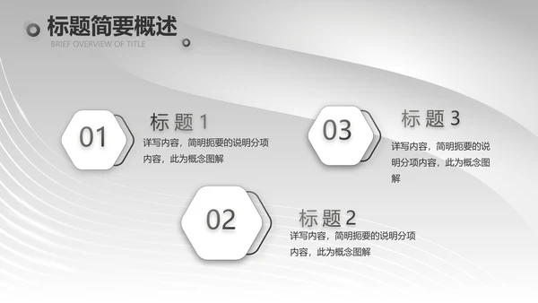 黑金大气美发述职报告动态PPT模板