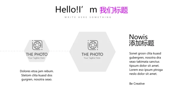 炫彩公司产品介绍宣传通用PPT动态模板
