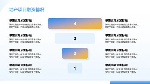 20XX年上半年工作总结PPT模板