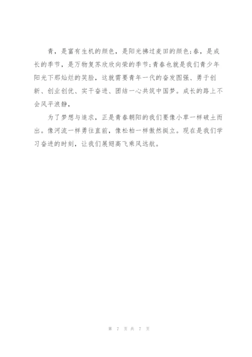 建团100周年心得体会感悟.docx