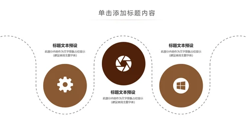 简约大气法律律师事务所法律法规PPT模板