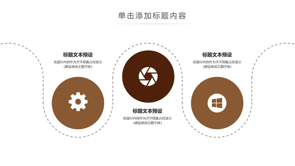 简约大气法律律师事务所法律法规PPT模板