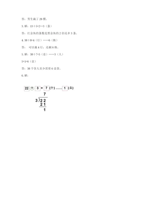 北师大版二年级上册数学期末测试卷（精品）.docx