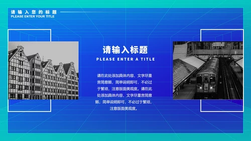 蓝色微立体商务数据总结PPT模板