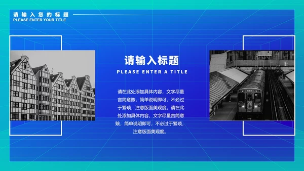 蓝色微立体商务数据总结PPT模板